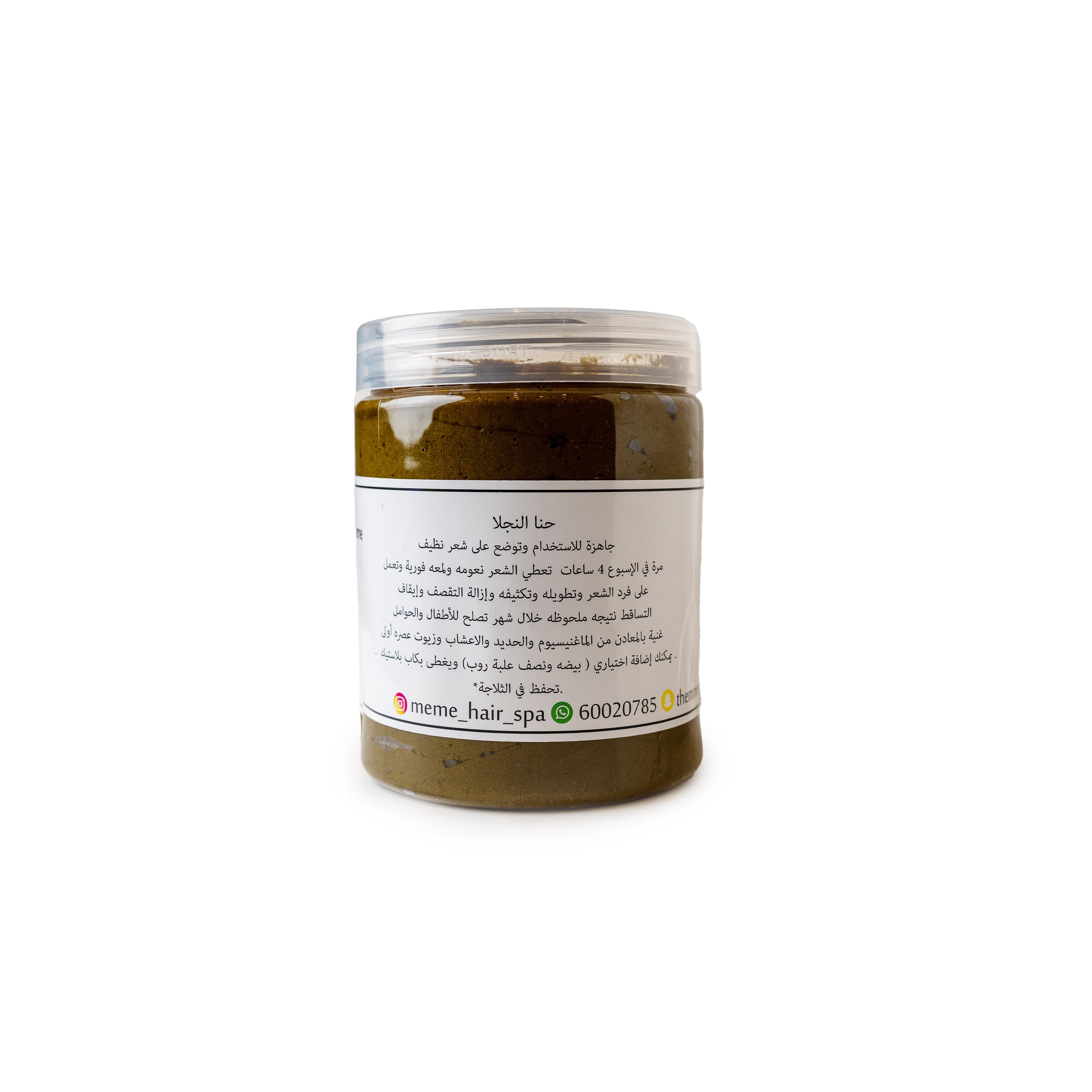 حنا النجلا الطبيعية