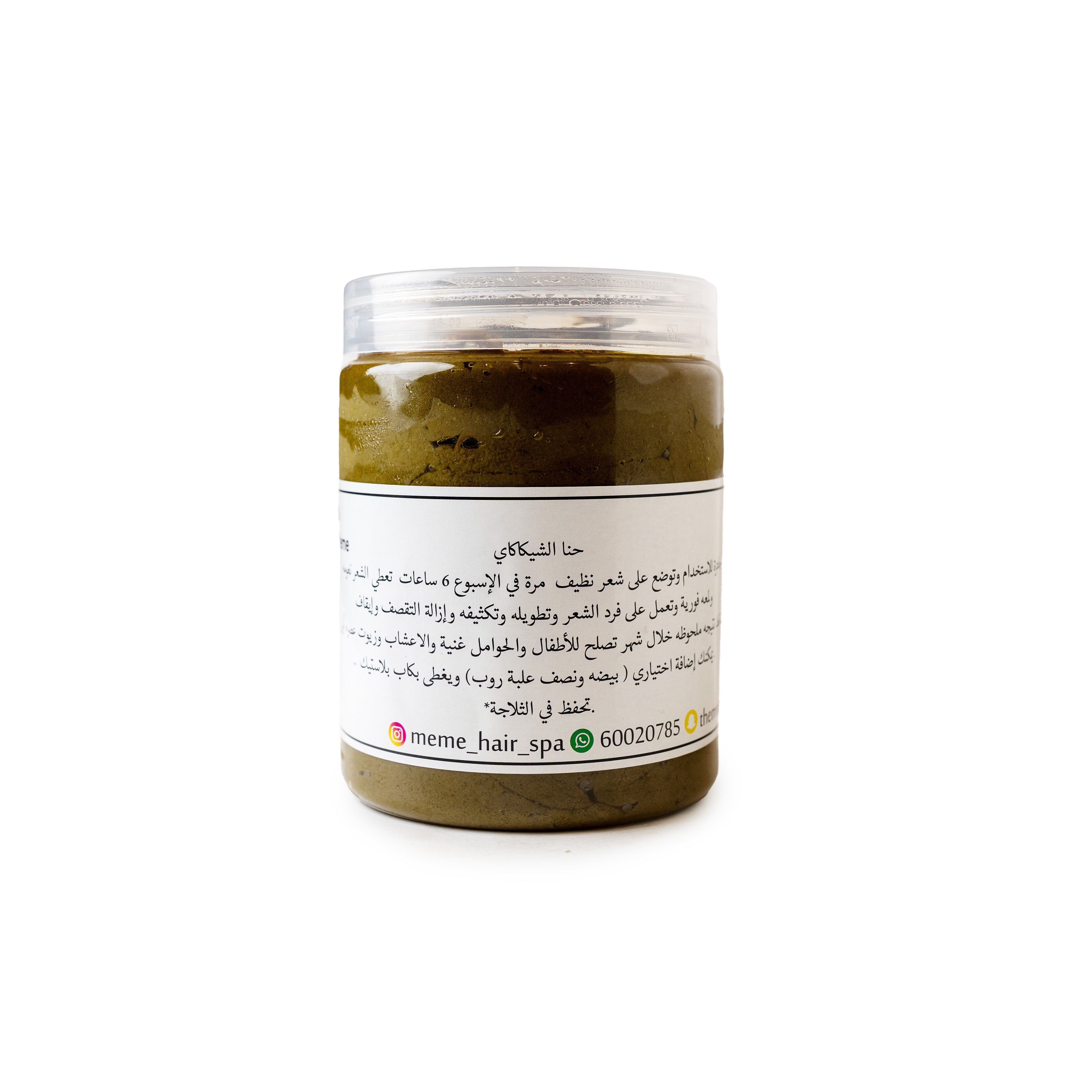 حنا شيكاكاي الطبيعية