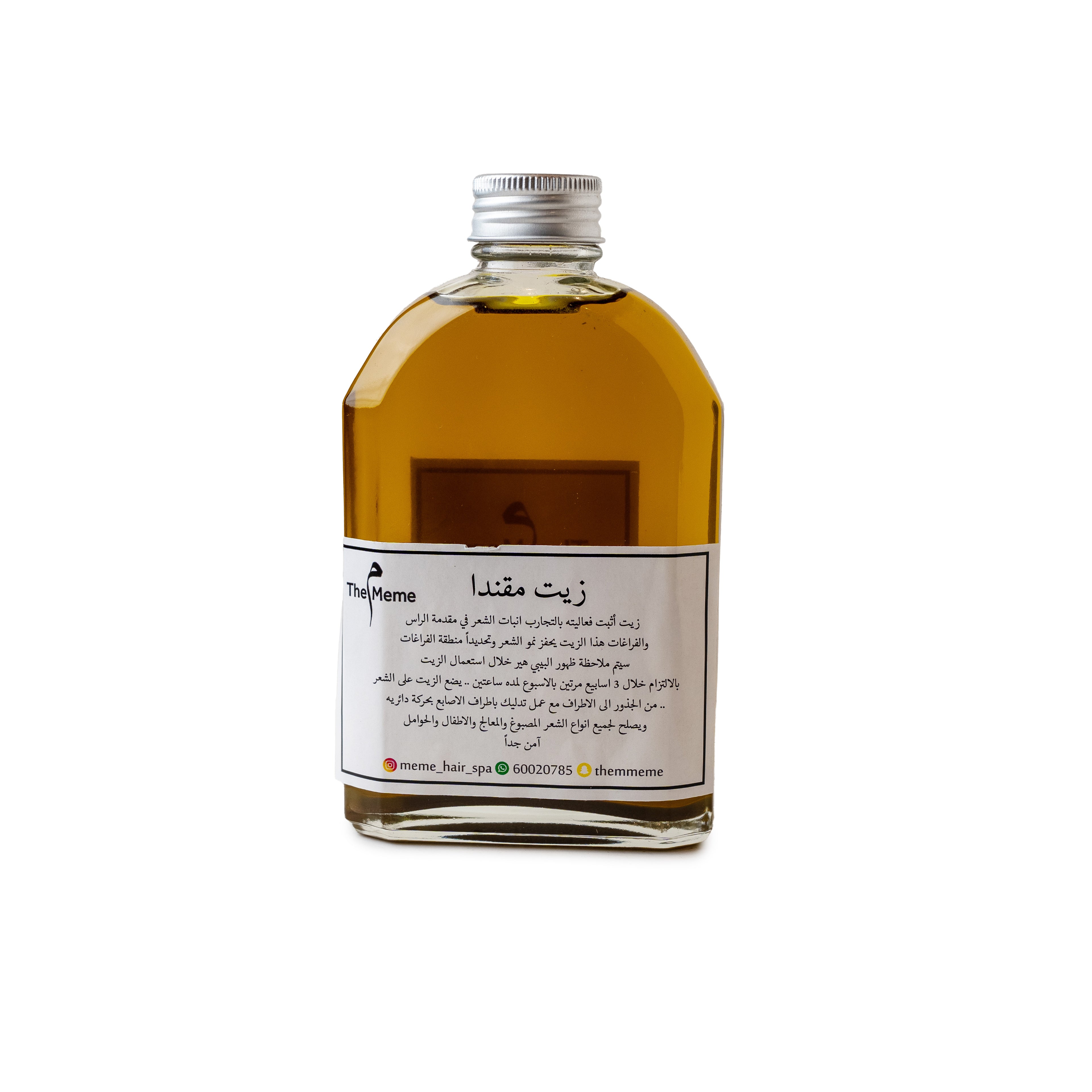 زيت المقندا