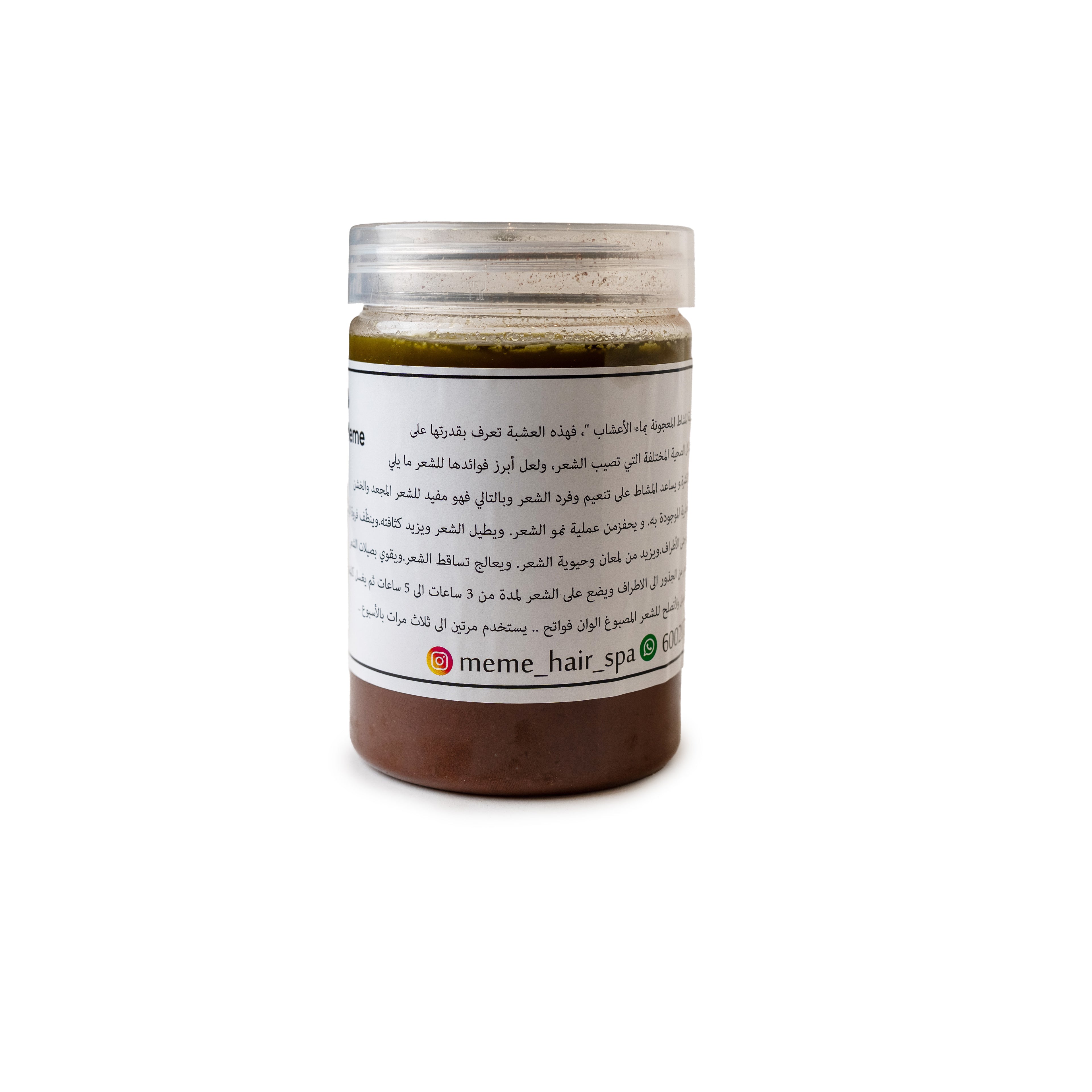 معجون شعر عشبي مع ماء عشبي زيتي