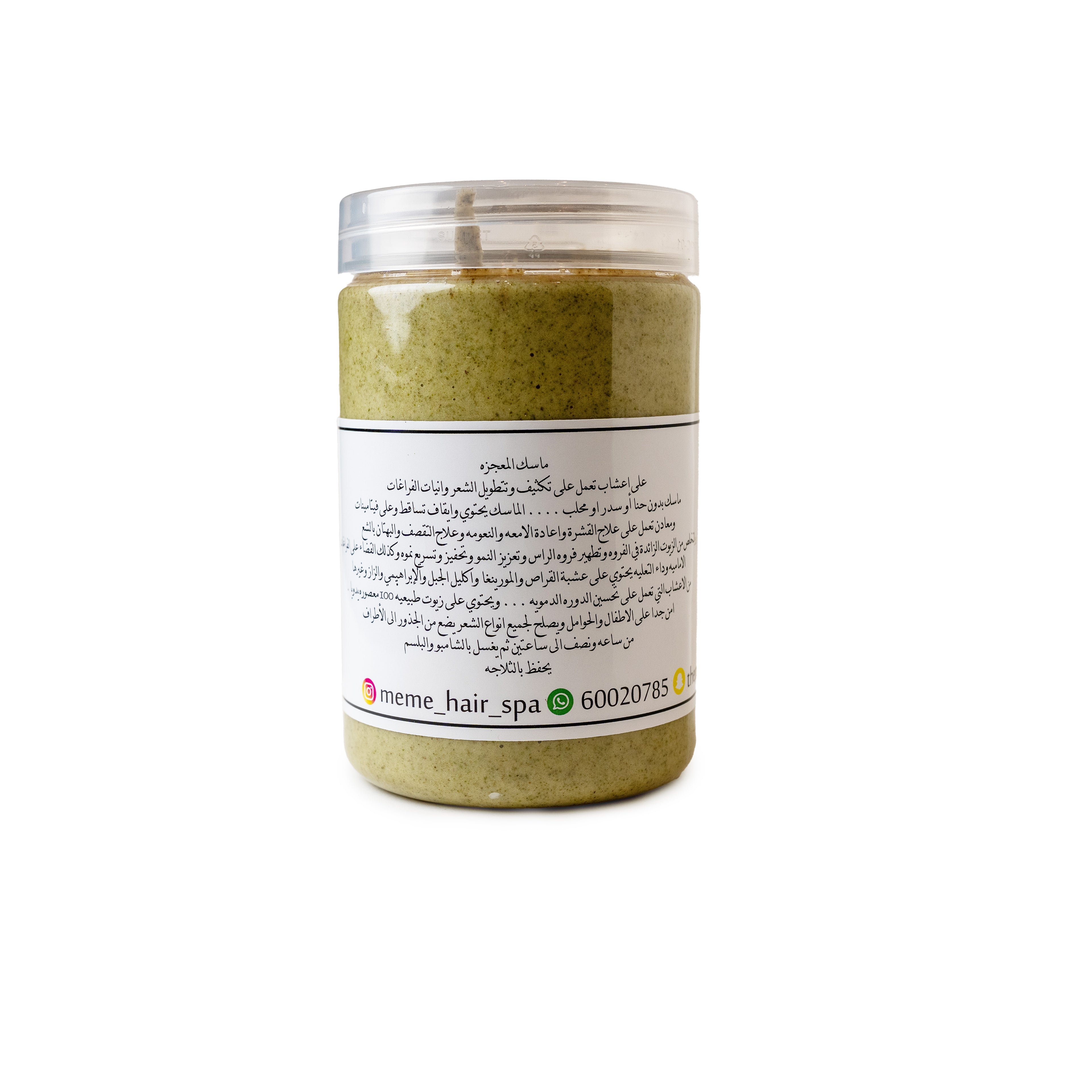 Miracle Hair Mask