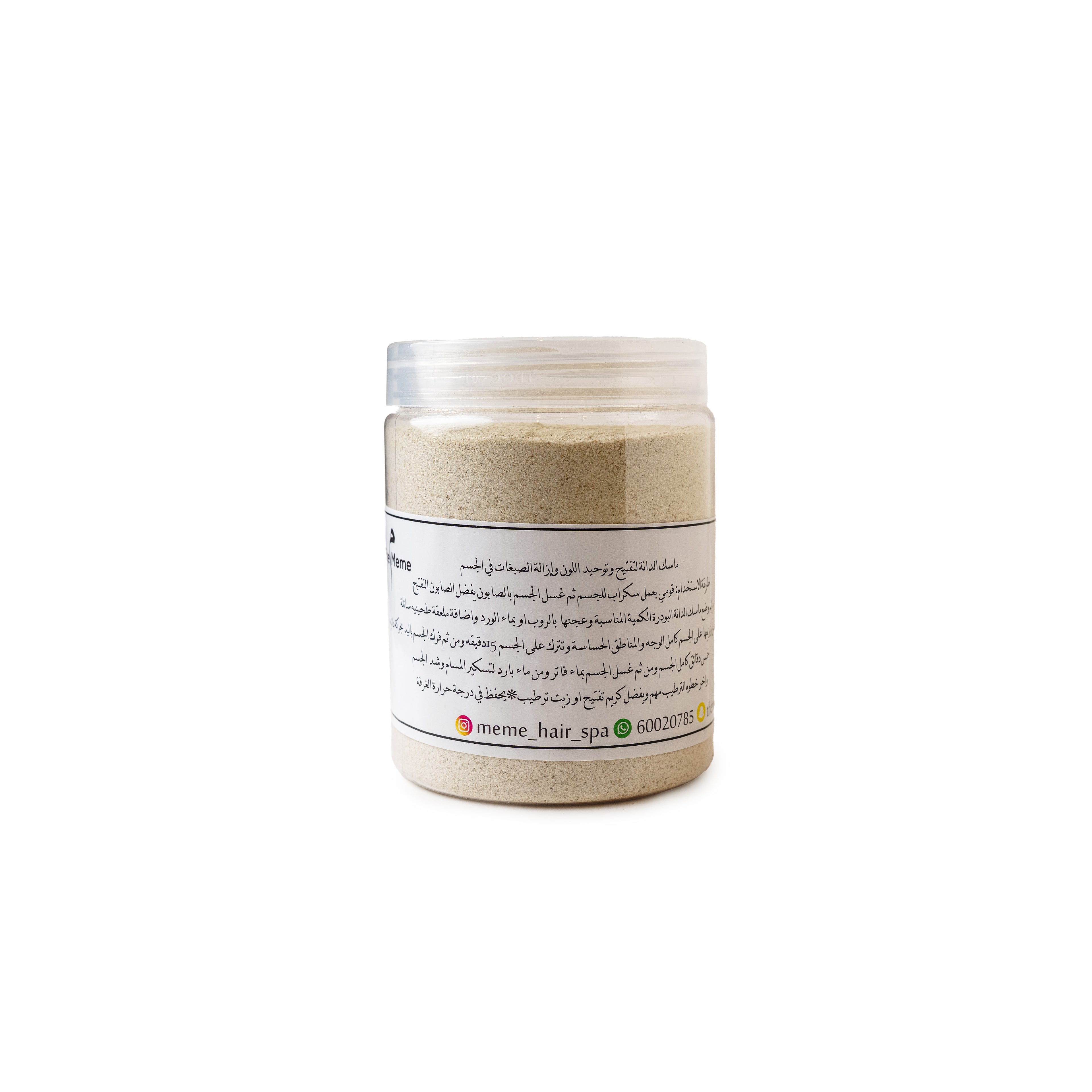 Al Dana Body Mask