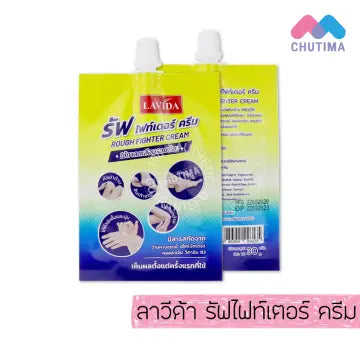 LAVIDA Raw Cream