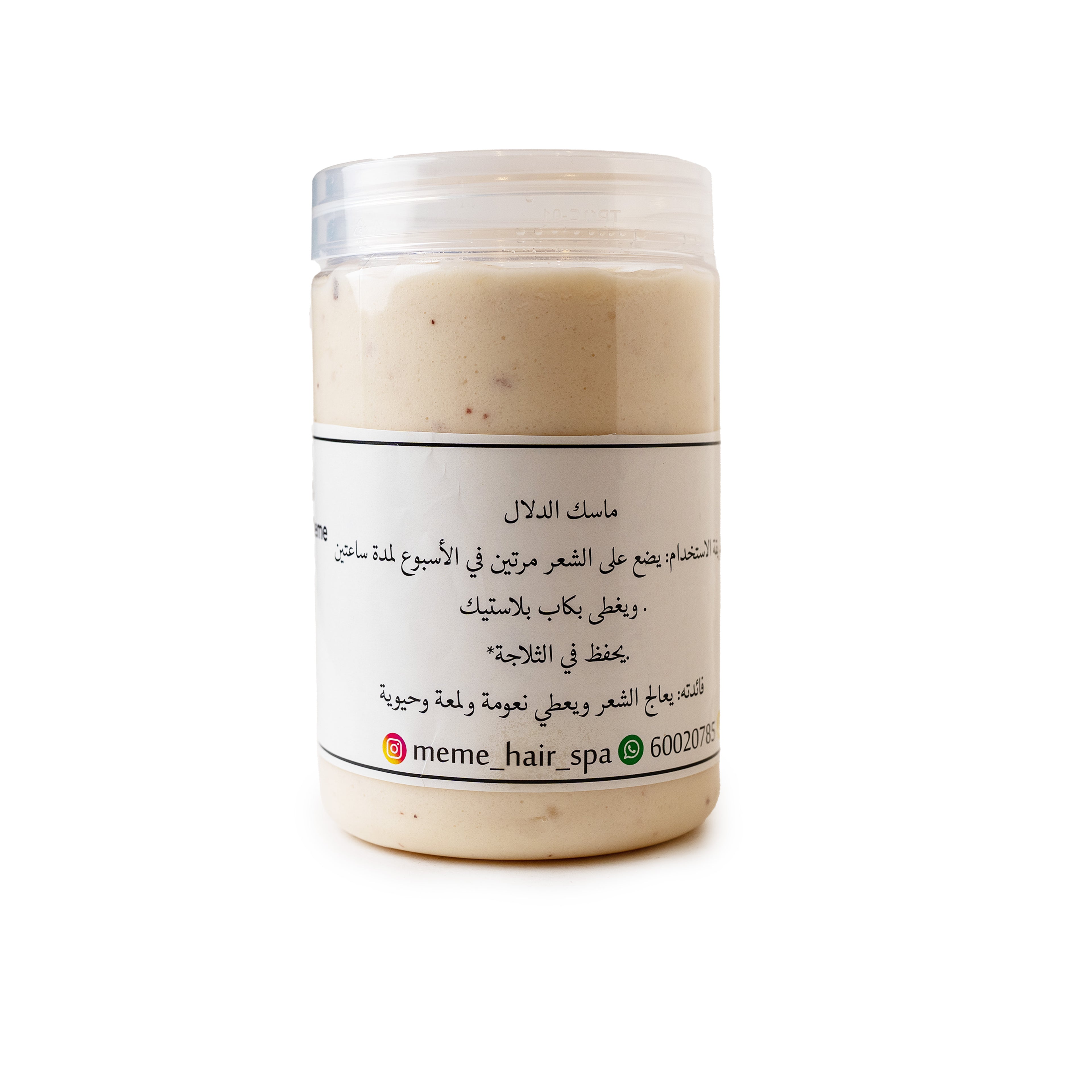 Dalal Hair Mask