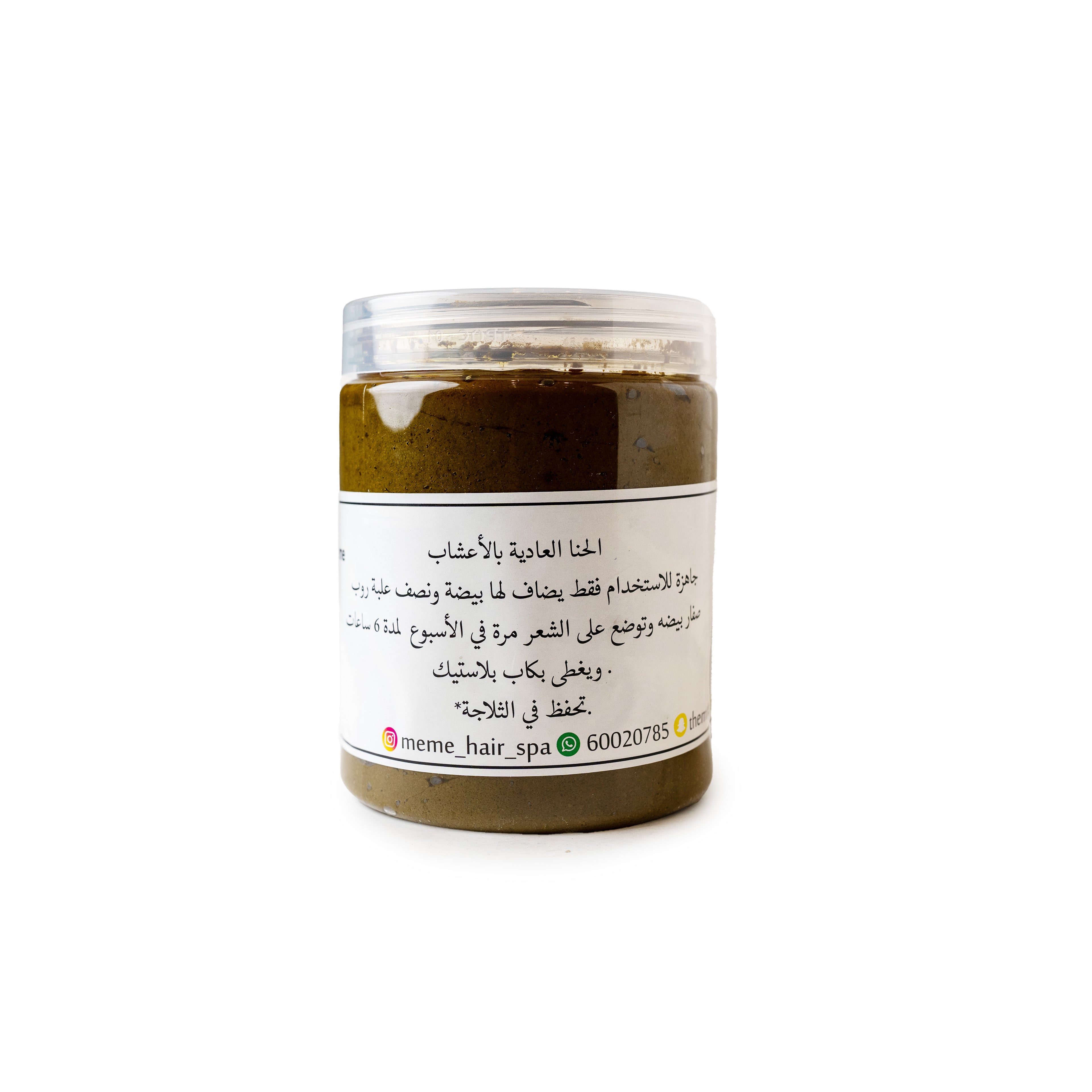 حنا عادية